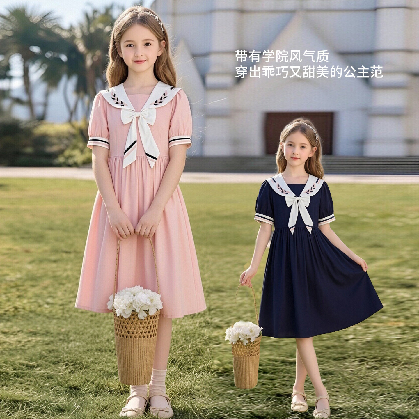 女童学院风连衣裙夏季薄款裙子2026新款女大童洋气韩系雪纺公主裙
