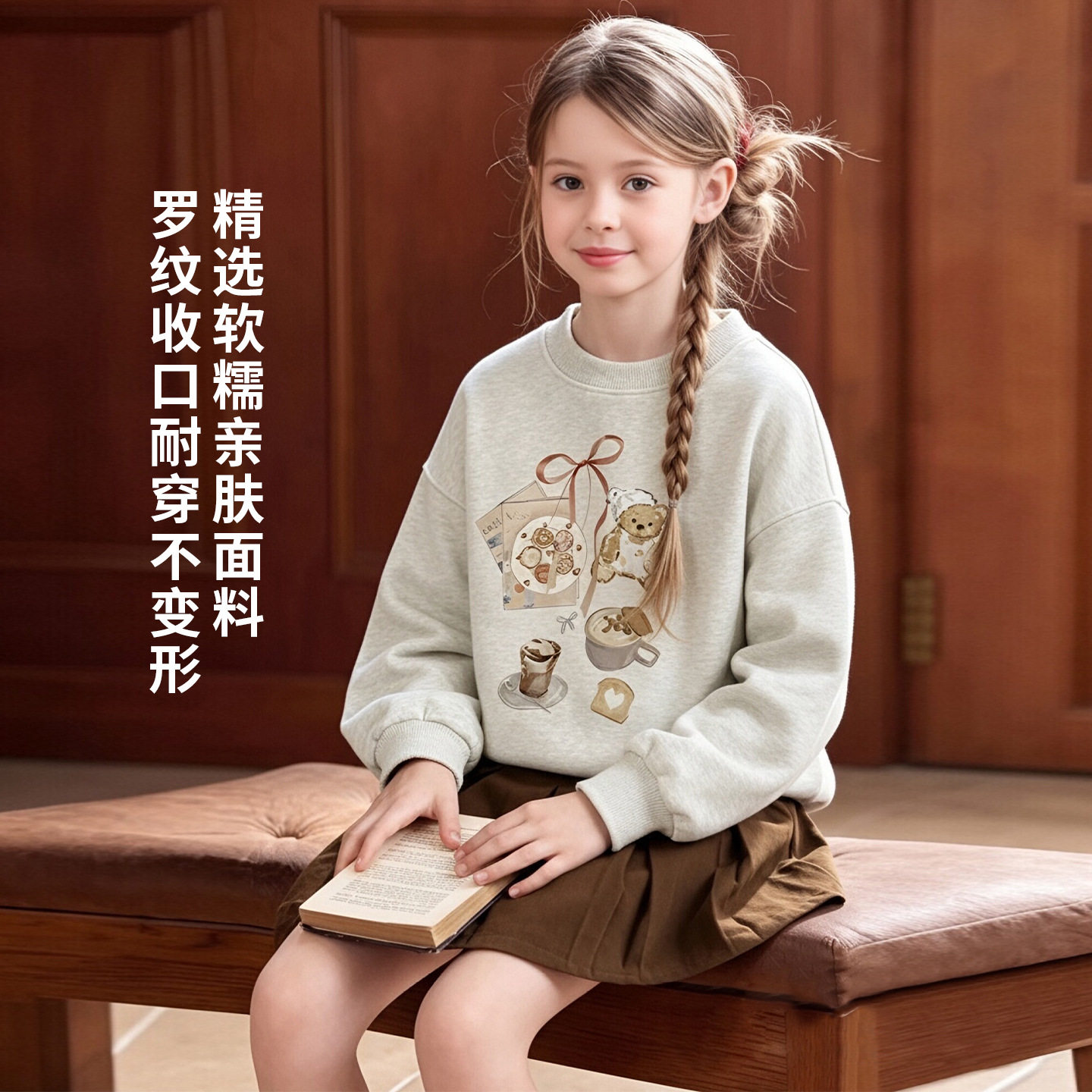 女童卫衣甜美圆领卫衣2026秋冬季新款童装设计感儿童宽松慵懒上衣