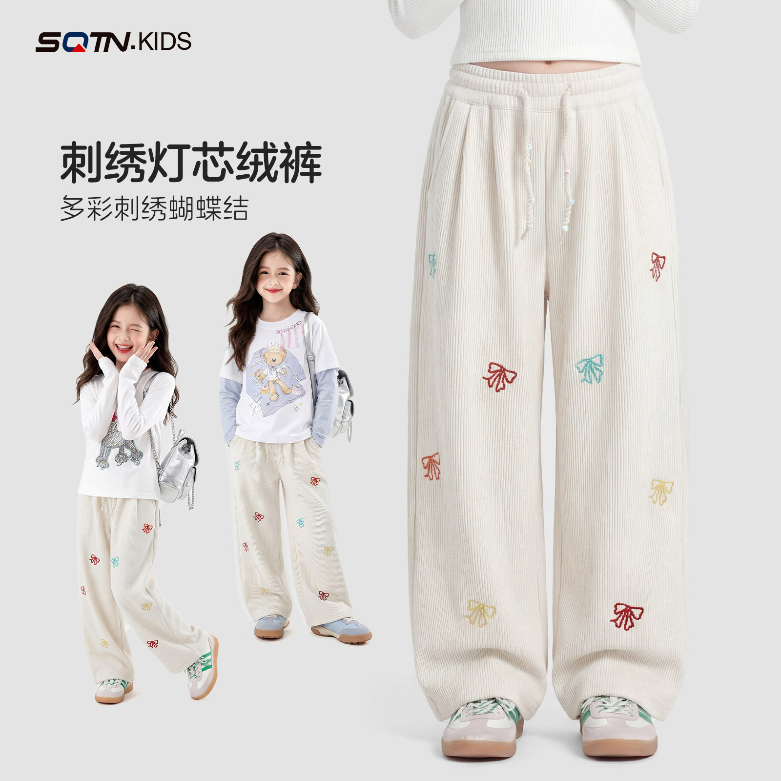 童装女童灯芯绒裤子2026春季新款儿童洋气阔腿裤大童春秋休闲裤潮