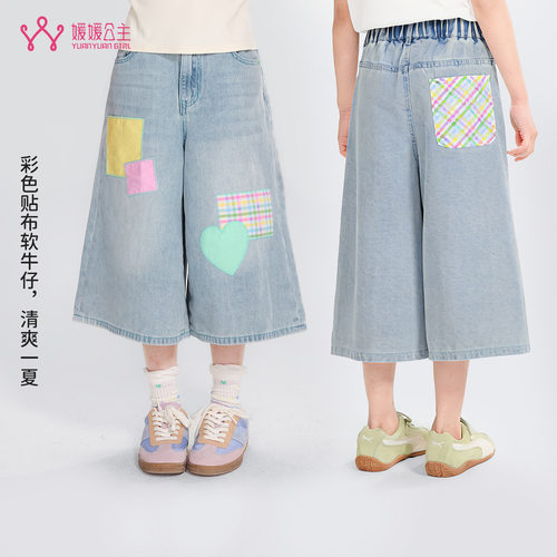 媛媛公主童装女童七分牛仔裤2026新款儿童夏季直筒阔腿裤中大童
