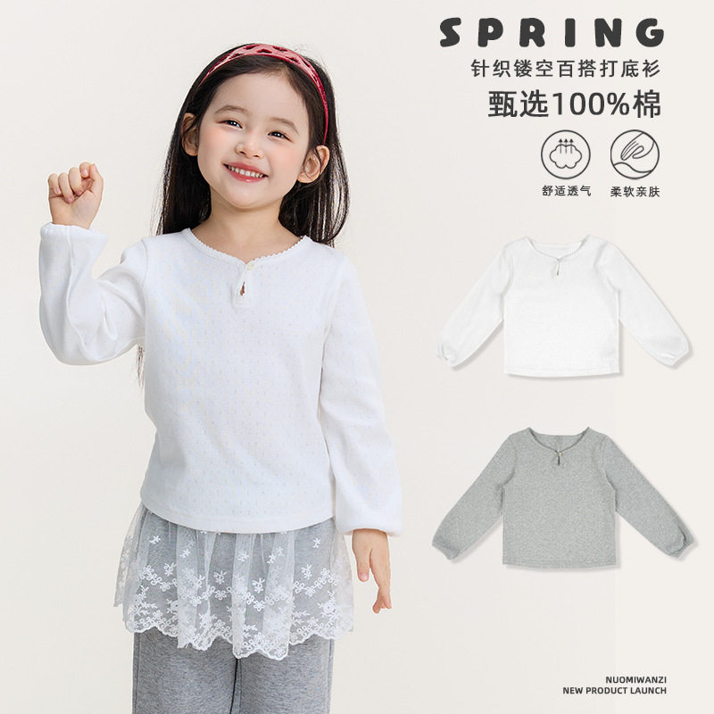 糯米丸子童装2026春季女童洋气韩系百搭舒适棉质纯色潮流长袖T恤
