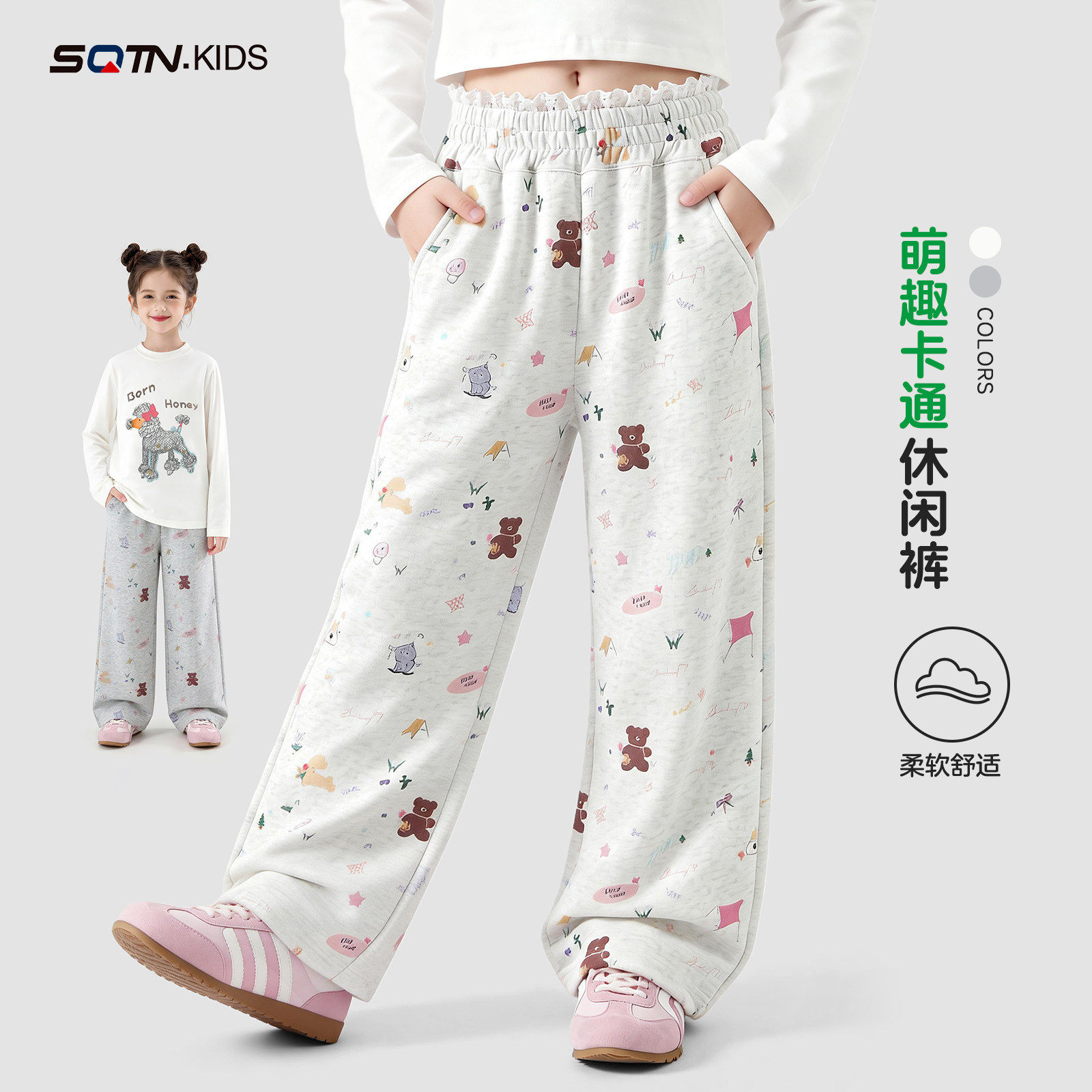 童装女童休闲裤子2026春季新款儿童洋气阔腿裤大童春秋运动卫裤潮