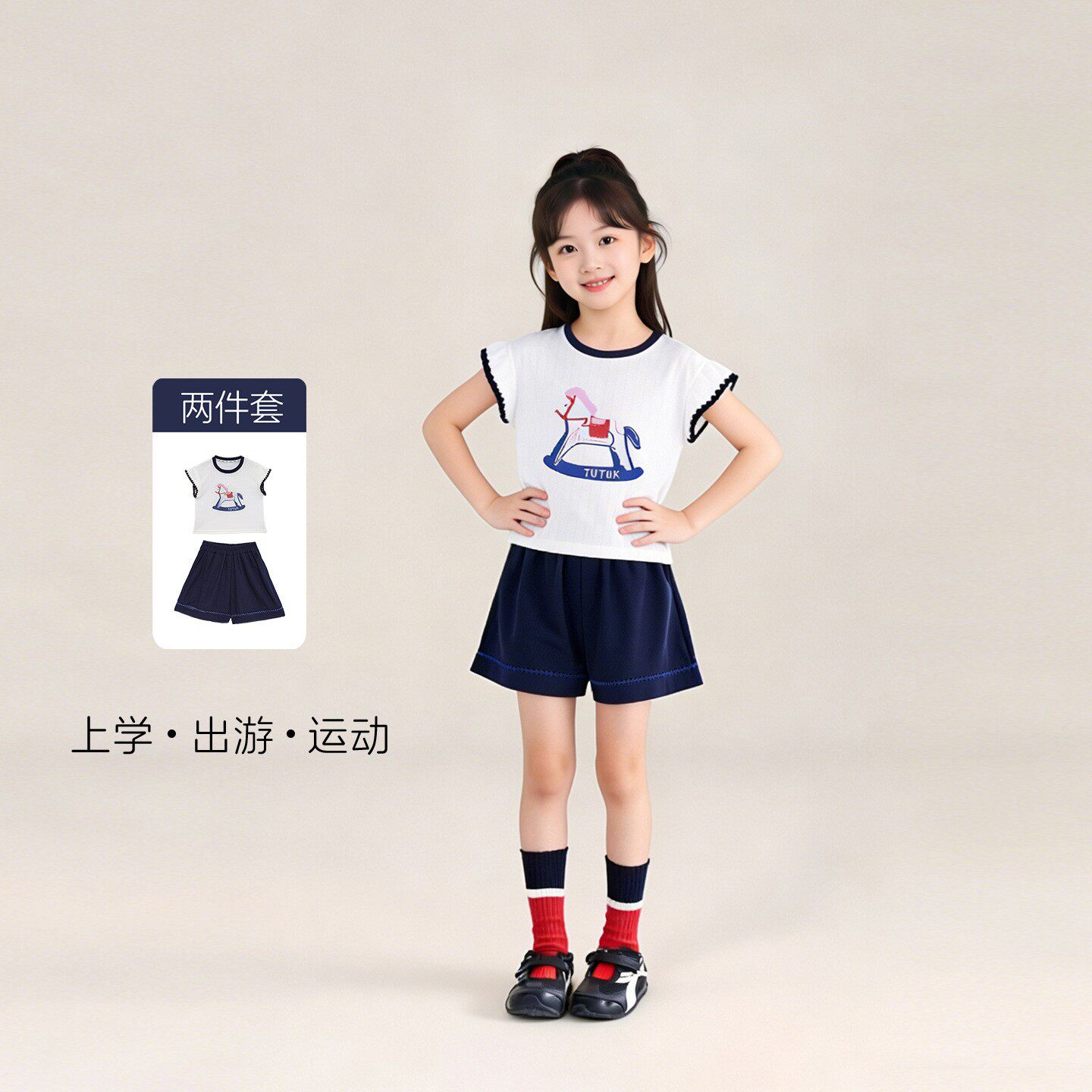 图图小象童装女童套装2026新款夏季儿童透气短袖T恤短裤两件套