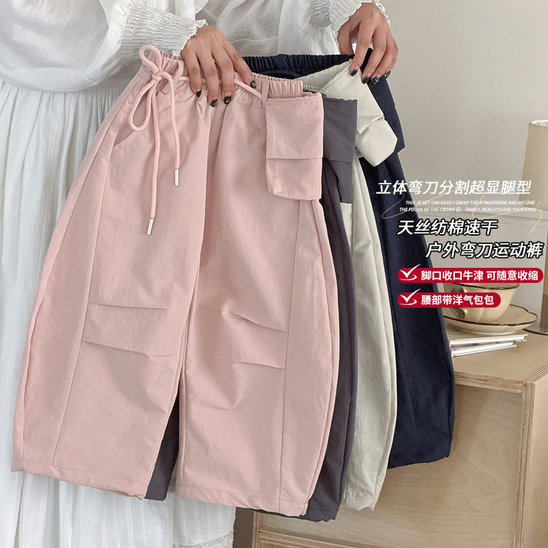 谢金毛女童裤子春秋款2026新款儿童天丝纺棉速干户外弯刀运动裤潮
