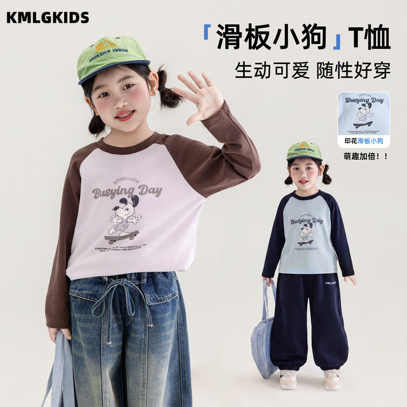 【现货包邮】 2026秋季新款韩版女孩中小童卡通插肩袖拼接休闲T恤