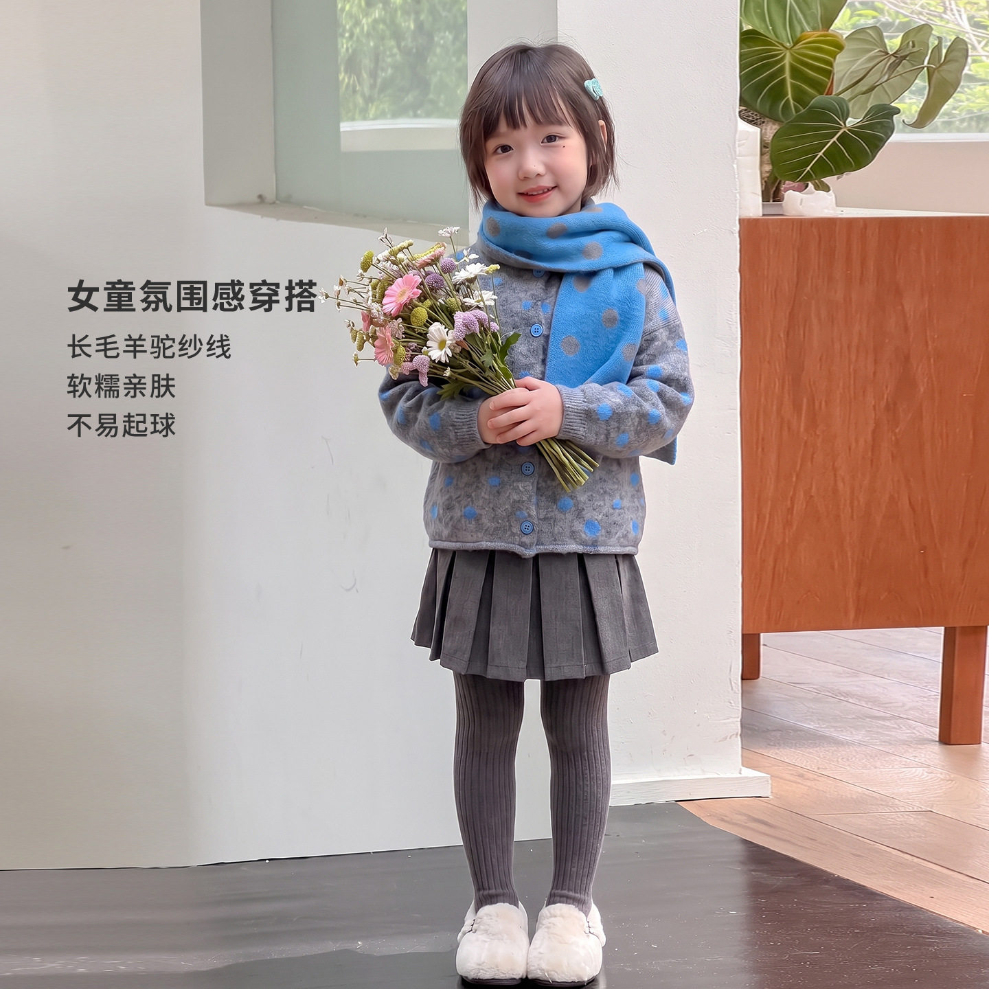 女童法系复古波点毛衣外套2026新款女孩秋冬百搭开衫秋装上衣套装