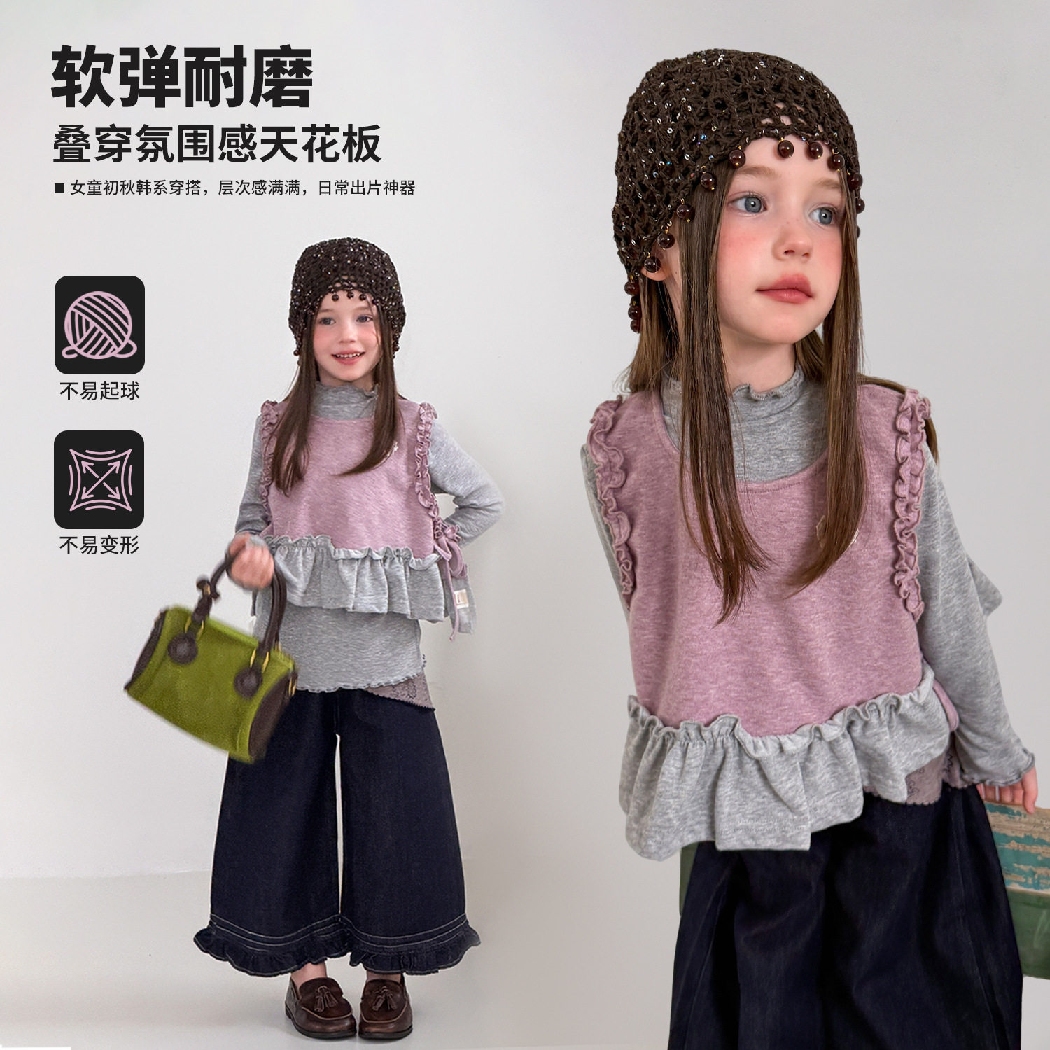 女童假两件马甲打底衫秋装2026新款韩系木耳边针织背心高领内搭洋
