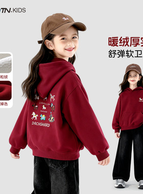 童装女童红色加厚卫衣2025冬季新款儿童加绒连帽衣服大童秋冬年服