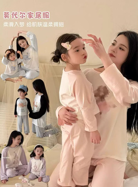 大小卷HeyHoney亲子睡衣春夏季莫代尔男女童家居服套装-大合集
