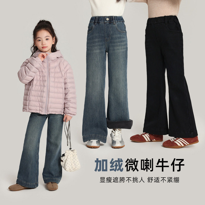 布丁哈鲁童装牛仔裤2025冬季新款女童加绒牛仔裤女宝宝加厚微喇裤