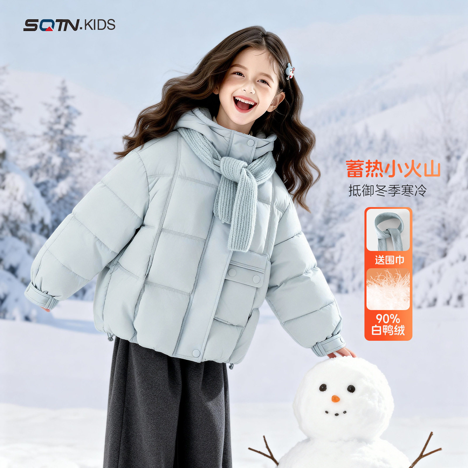 童装女童羽绒服2025冬季新款儿童加厚连帽衣服大童秋冬白鸭绒外套,童装/婴儿装/亲子装,羽绒服,淘宝优惠券,粉丝福利购,淘宝优惠卷