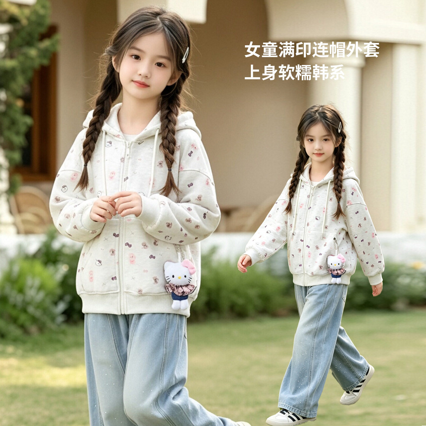女童外套秋装装2026新款洋气儿童帽衫春秋季连帽上衣女孩韩版卫衣