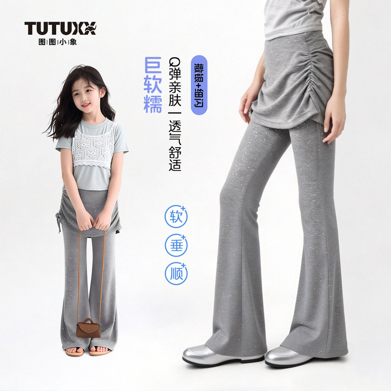 图图小象童装女童裤子2026夏季新款儿童防蚊裤薄款微喇裤休闲裤