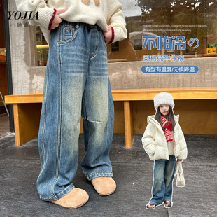 YOJIA女童加绒裤子冬季2025新款韩版大童装直筒裤加厚儿童牛仔裤