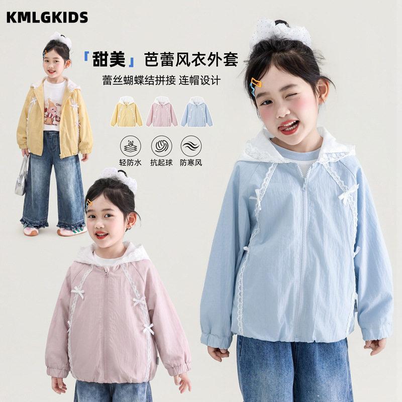【现货包邮】儿童连帽外套春秋女童休闲拉链带帽卫衣花边系短开衫