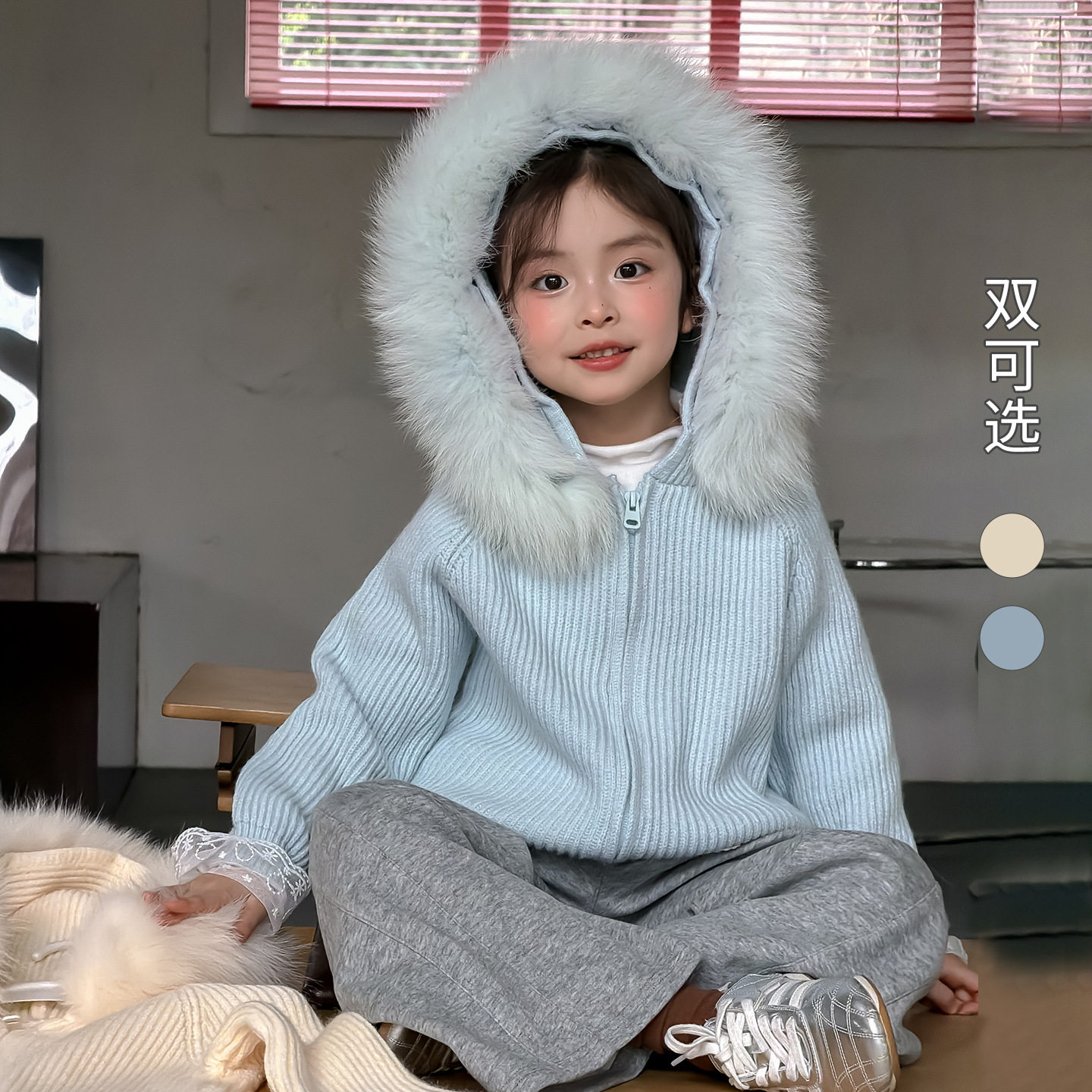 女童大毛领连帽针织开衫2026新款女孩秋冬简约复古风短款外套秋装