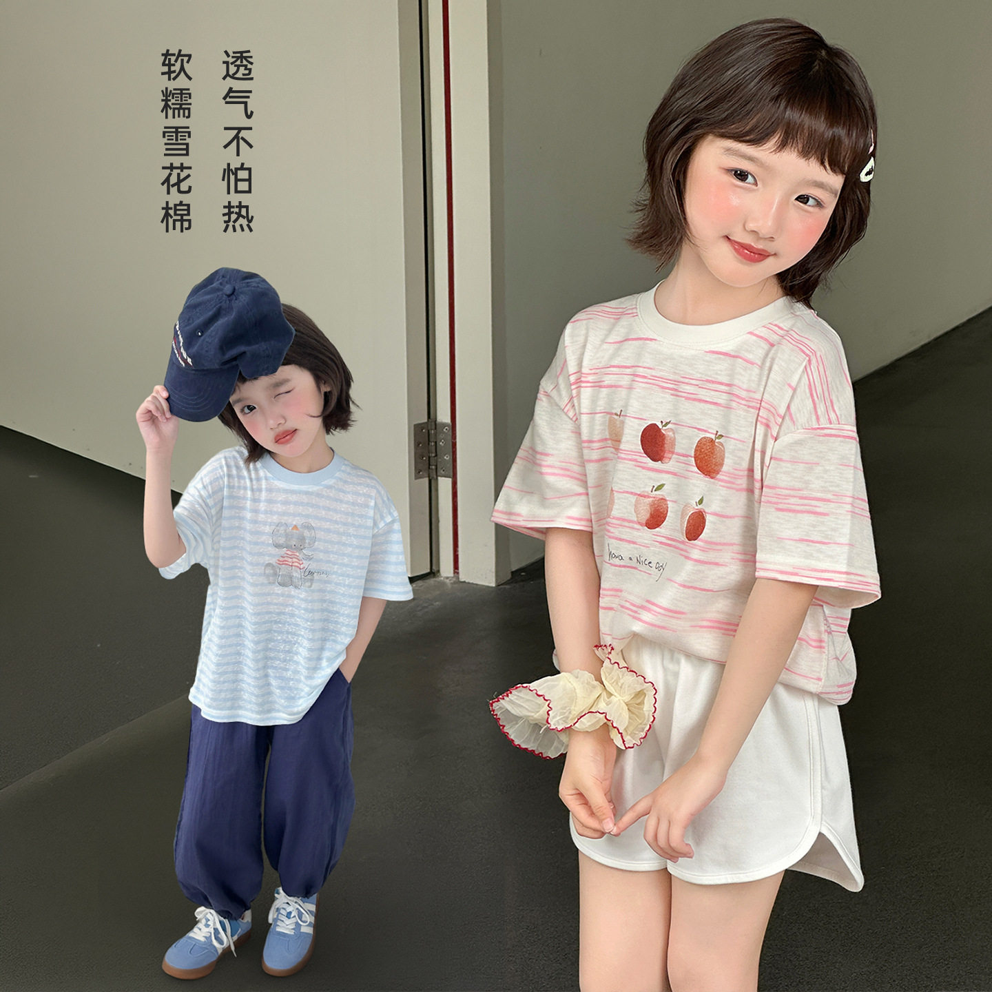 雨晨童装女童条纹T2026夏季新款轻薄透气休闲宝宝短袖上衣
