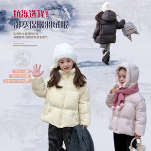 女大童洋气冬装白鸭绒女童冬季2025超厚实保暖的连帽面包羽绒服