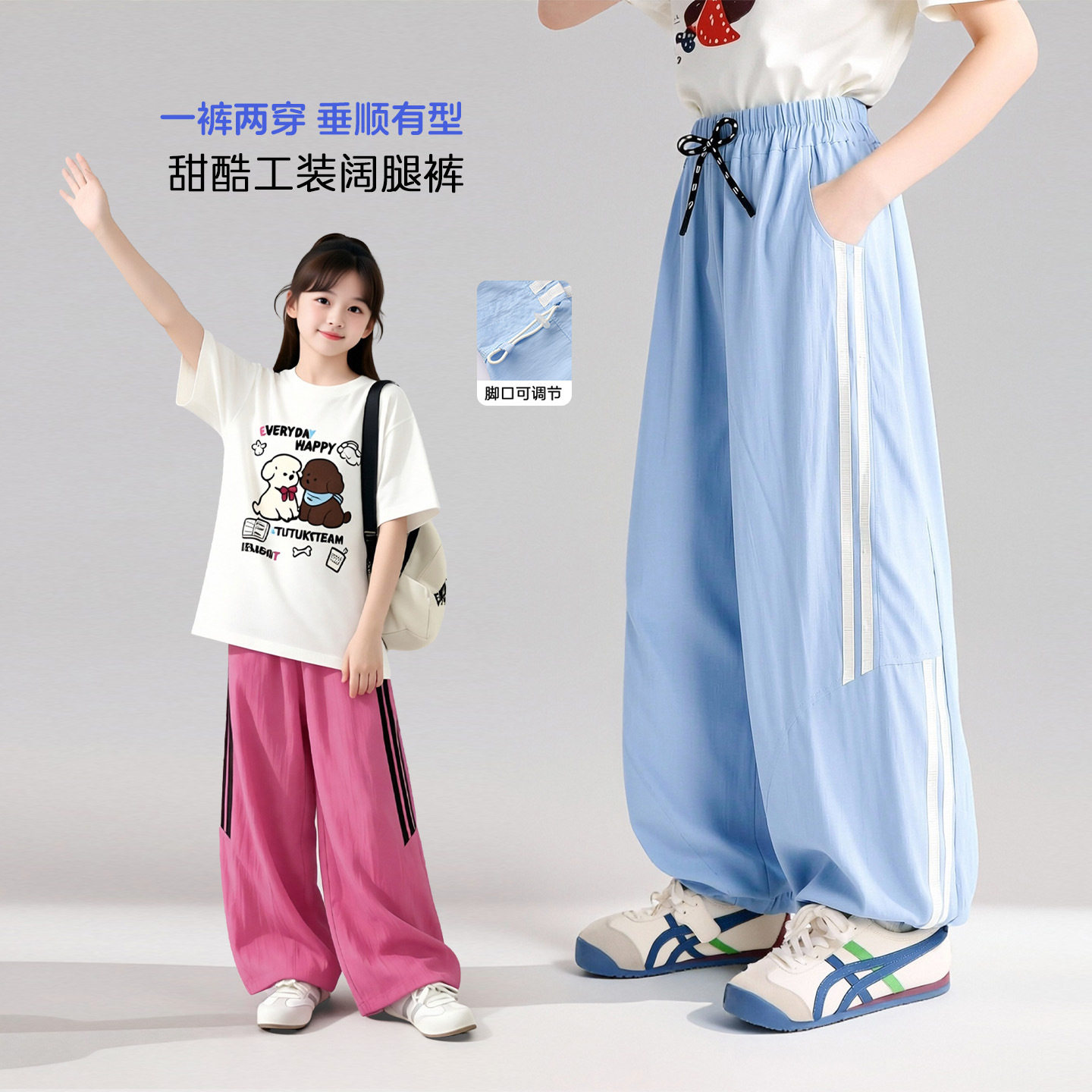 图图小象童装女童防蚊裤2026夏季新款儿童裤子工装阔腿裤薄款长裤