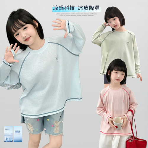 Miaxdx kids童装女童长袖T恤2026夏季新款亲子儿童休闲打底衫上衣