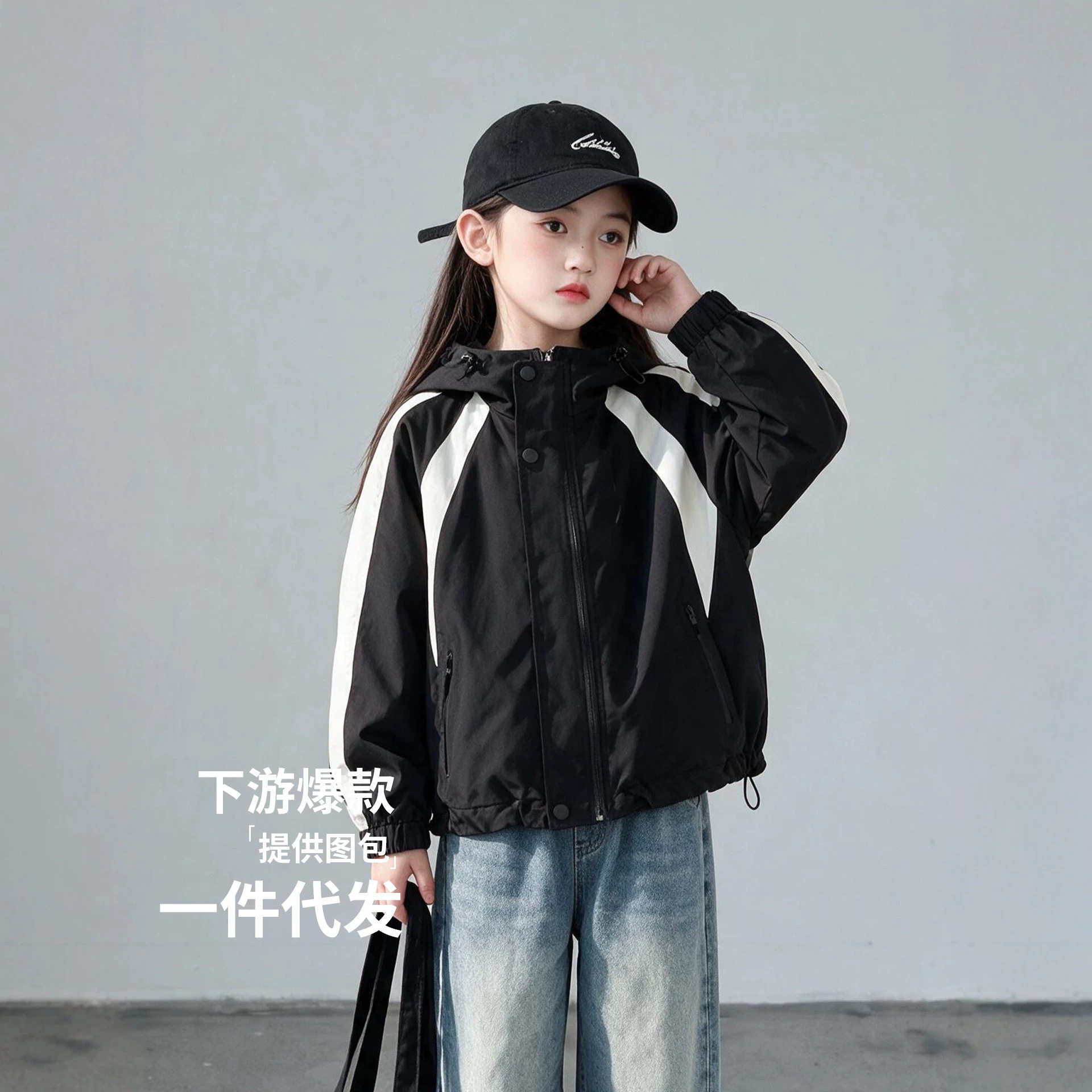 女童冲锋衣春秋款2026新款女孩大童洋气风衣外套儿童春装薄款夹克图片