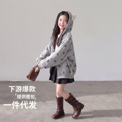 女童早秋外套春秋款2026新款中大儿童卫衣甜酷风星星连帽开衫上衣