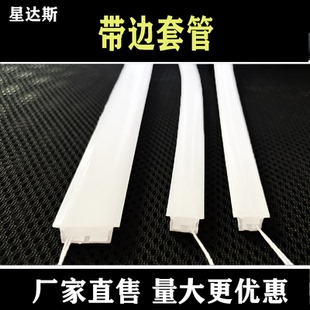 穿线带边灯条明装硅胶灯带线条灯嵌入式柔性可弯曲线形灯暗装灯槽