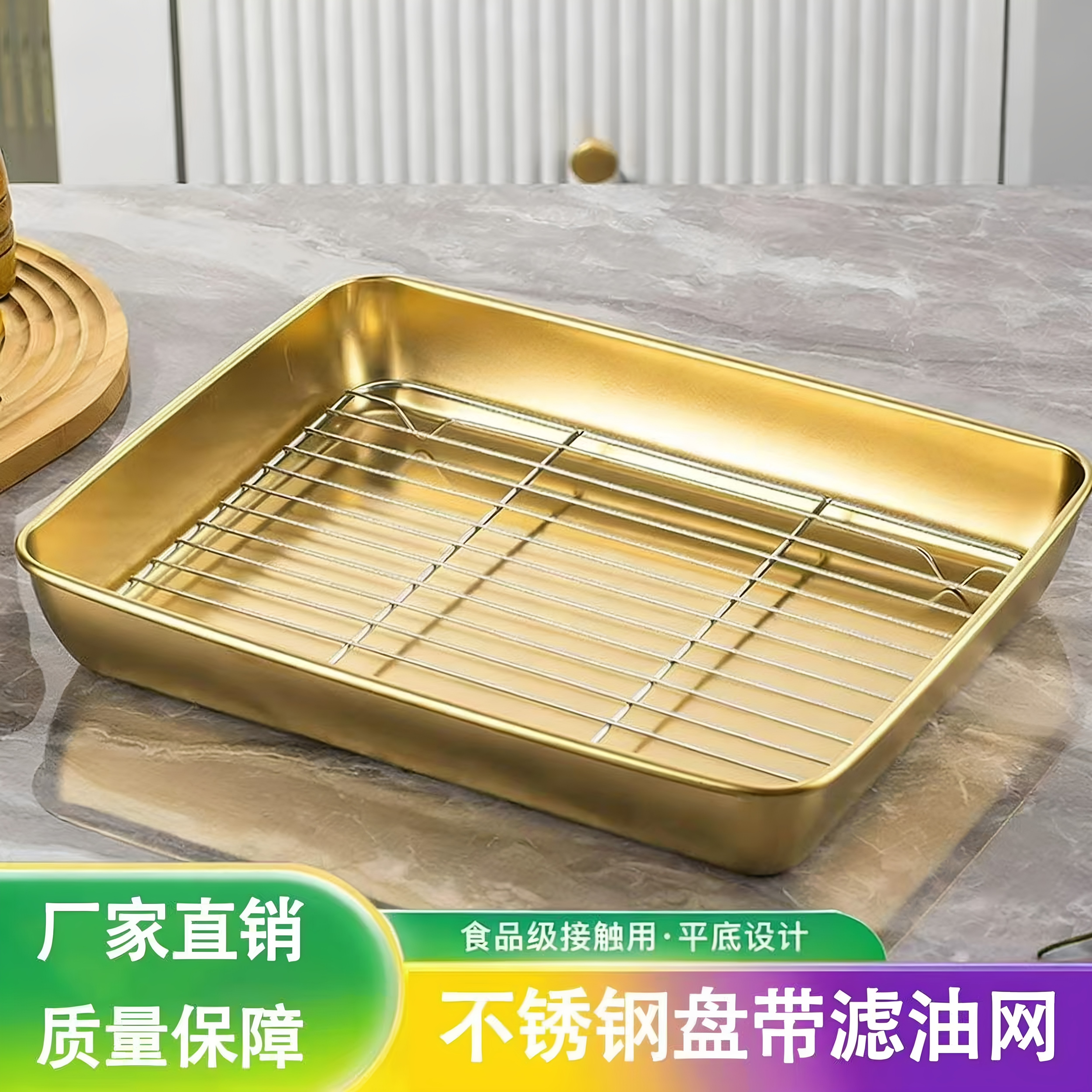 316食品级不锈钢平底盘带沥水架卤肉盘烧烤盘商用托盘展示柜方盘