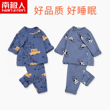 套装 男童时尚 分体 儿童睡衣女孩春秋季 家居服女童婴儿宝宝纯棉长袖