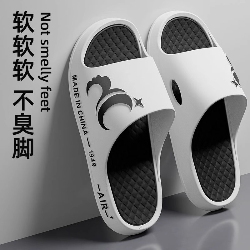 潮牌拖鞋男款夏季外穿2025新款防滑软底一字拖居家洗澡不臭脚凉拖