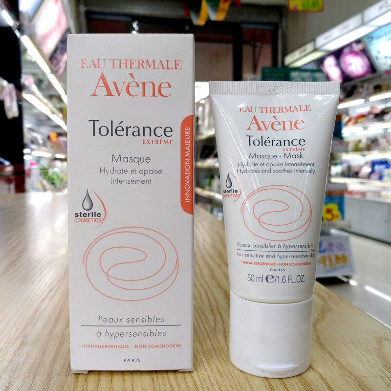 雅漾舒缓特护密集滋养面膜50ml保湿舒缓修复敏感泛红国内专柜正品