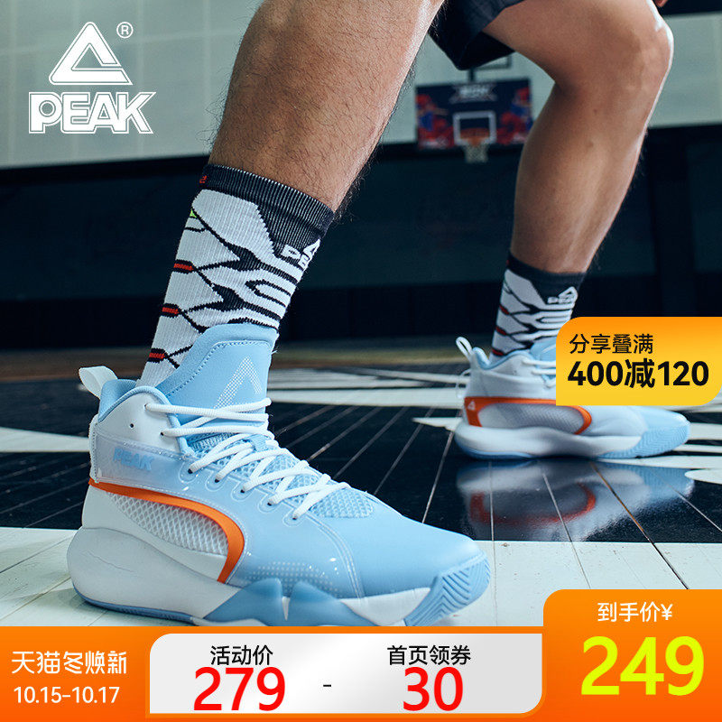 匹克篮球比赛鞋2021新款潮流时尚透气防滑耐磨户外训练舒适运动鞋