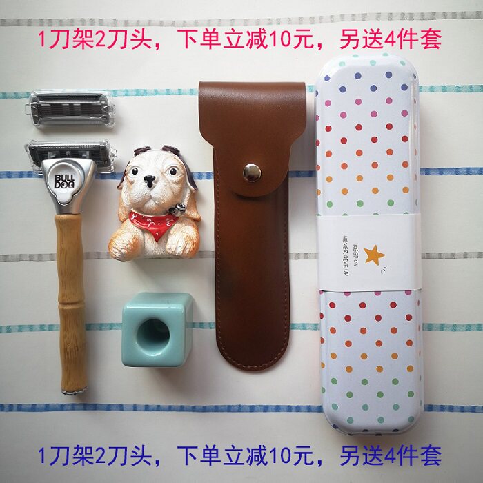 bulldog斗牛犬竹节剃须刀 英伦绅士 手动剃须刀5层刀片刮胡刀