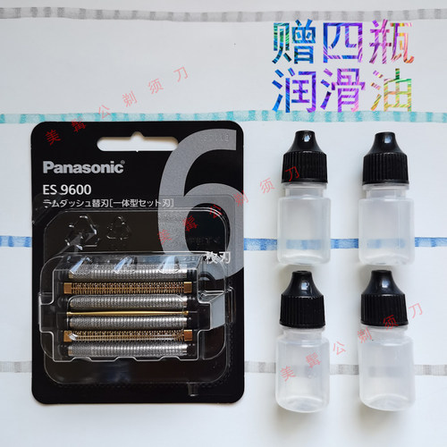日本松下原装刀头ES9600适配松下LS9AX,9BX,9CX,9N等6刀头剃须刀 - 封面