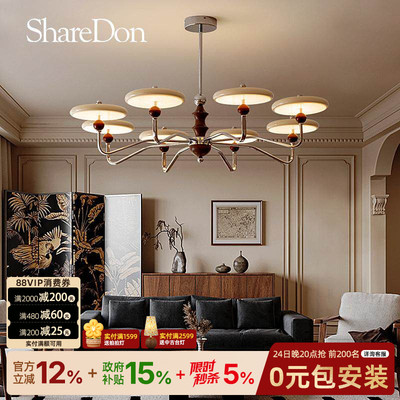 ShareDon 中古吊灯 客厅主灯法式高级感复古枝形艺术新款彷古大气
