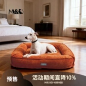 边牧可拆洗狗垫子宠物窝保暖垫子狗窝猫窝狗床仅限中国大陆销售