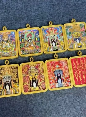 唐卡嘎乌盒龙五爷喷绘经随身吊坠唐卡描金描金五条五台山方形唐卡