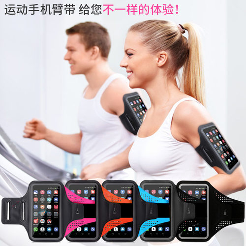 跑步臂包户外运动手机臂包臂套男女健身手臂包超薄莱卡防水手臂带