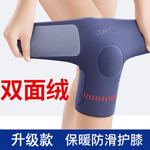 双面绒护膝盖 保暖老寒腿男女士关节老人专用秋季防寒护腿套春冬