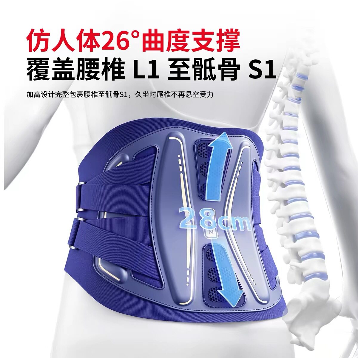 护腰带强力支撑腰部保暖透气腰肌疲劳加宽加大舒适运动健身护具带
