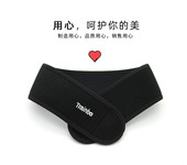 运动护腰带练功带篮球健身跑步透气收腹束腰带舞蹈瑜伽护腰带小码