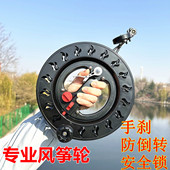 风筝轮盘带刹车防倒转建鹏大轴承手握轮背带风筝轮钓鱼手摇收放线