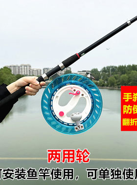 刹车防倒转可安装鱼竿手摇收线轮