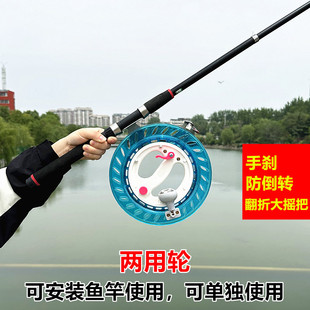 手刹防倒转风筝轮盘钓鱼海钓船钓安装鱼竿两用手摇缠线收线手把轮