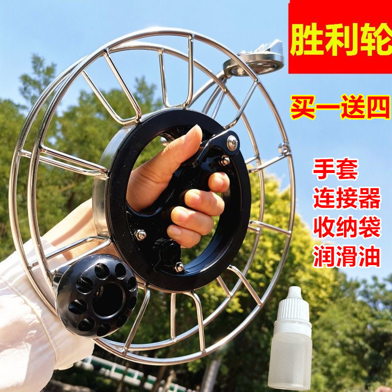 胜利牌不锈钢线轮成人高档中大型风筝专用带刹车防倒转手握大轴承