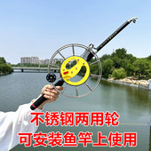 风筝线轮钓鱼不锈钢手握轮大轴承轮船钓手摇收线两用轮可安装 鱼竿