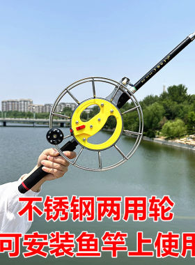 风筝线轮钓鱼大轴承不锈钢手握轮