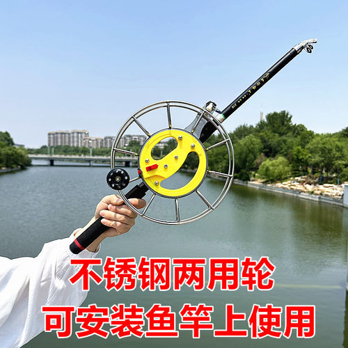 风筝线轮钓鱼大轴承不锈钢手握轮