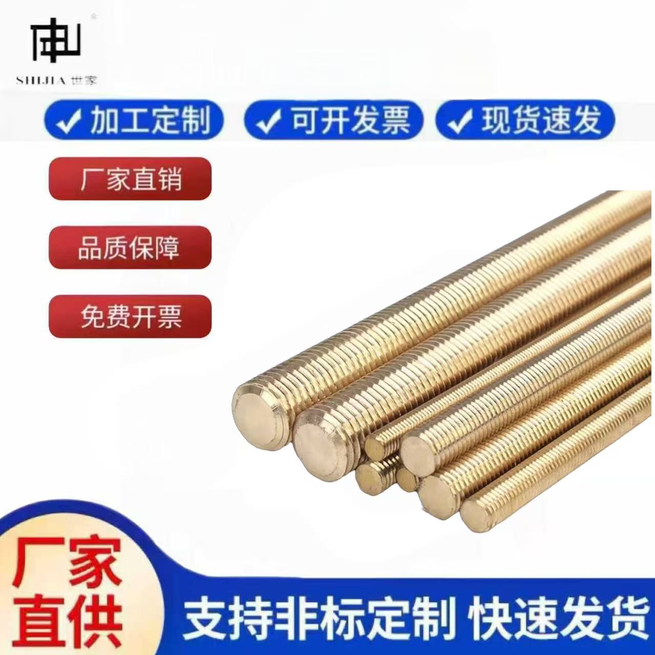 黄铜牙条DIN975铜通丝杆M56M8M10M12全螺纹罗丝杠M14M161820*1000