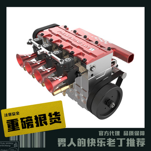 TOYAN拓阳发动机 模型L400WGC 版 四冲程直列四缸汽油发动机拼装